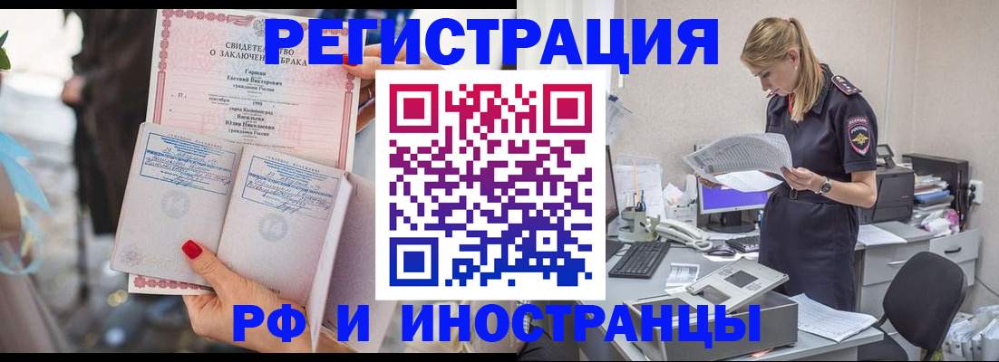 найти адрес прописки в Кусе